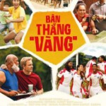 Q1151下一球成名 2023