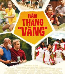 Q1151下一球成名 2023