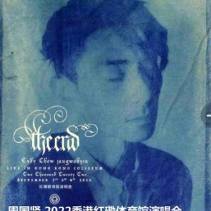 Q1156-1157周国贤2022香港红磡体育馆演唱会 2碟装《Endy Chow jaugwokyin THE END》