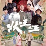 Q1158-1159状王之王 2碟装 2024年最新古装港剧