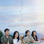 Q1173再见，李可乐 高清版 2023吴京领街主演2024年感人剧情大作