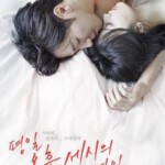 Q1217-1218平日下午三点的恋人 2碟 高清版 又名：昼颜韩国版 (2019) 韩国  豆瓣7.5