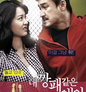 H1301 BD50 我的流氓爱人/我的黑帮恋人 (2010) 韩国 豆瓣6.0