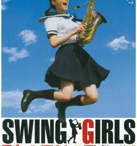 H1303 BD50 摇摆少女/喇叭书院 (2004) 日本 豆瓣8.4