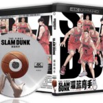 A19-55 4K-UHD 灌篮高手电影版(2022) HDR10 全景声