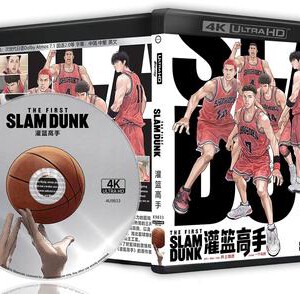 A19-55 4K-UHD 灌篮高手电影版(2022) HDR10 全景声