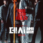 Q1228分贝/音爆浩劫 (2022) 韩国 正式版 豆瓣5.8