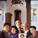 Q1229古惑大律师/搞怪大律师 (1990) 港产片 高清修复版 豆瓣6.9