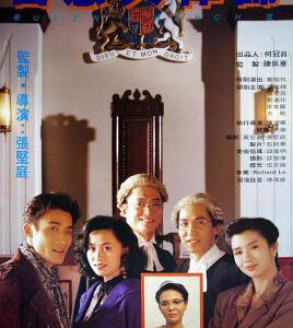Q1229古惑大律师/搞怪大律师 (1990) 港产片 高清修复版 豆瓣6.9