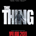 Q1230怪形前传/异种2011 The Thing (2011) 修复版 豆瓣7.0