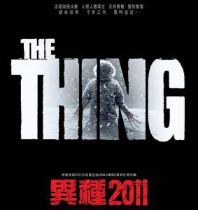 Q1230怪形前传/异种2011 The Thing (2011) 修复版 豆瓣7.0