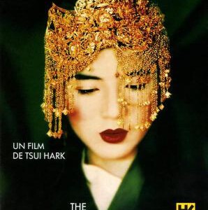 Q1251梁祝/梁山伯与祝英台 (1994)高清版 豆瓣8.5 徐克执导