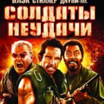 Q1255热带惊雷/开麦拉惊魂 (2008)豆瓣6.9