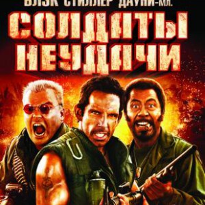 Q1255热带惊雷/开麦拉惊魂 (2008)豆瓣6.9