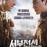 Q1260西部战线 (2015) 韩国 高清版 豆瓣6.7