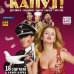 Q1261希特勒完蛋了/王牌间谍 (2008) 俄罗斯喜剧战争电影 豆瓣5.8