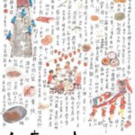 Q1282-1283老广的味道 第9季 2碟装 2024