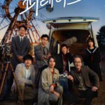 Q1285那夜我们行向彼方 2024长泽雅美主演的Netflix新片