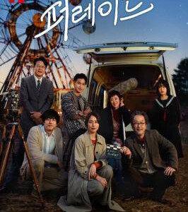 Q1285那夜我们行向彼方 2024长泽雅美主演的Netflix新片