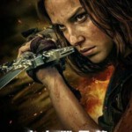 R1032落难女子/少女斗恶龙 2023网飞奇幻新片