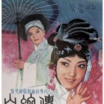 R1049白蛇传 (1980)戏曲 高清版 豆瓣8.2