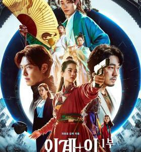 H1315 BD50 外星+人1/祖宗膠戰外星人 (2022) 韩国 豆瓣6.5