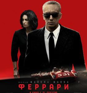 R1073法拉利 正式版 2023 全景声 豆瓣5.5