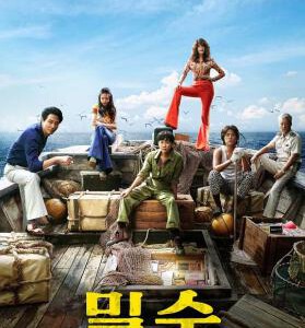 R1075走私 正式版 2023年韩国柳昇完执导犯罪新片