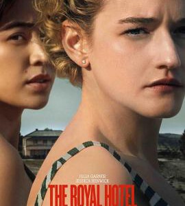 R1084皇家酒店 2023惊悚大作