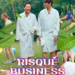 R1094-1095人+性大不同：荷兰德国篇 2碟装 2024