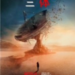 R1111-1112三体（奈飞版）第一季 2碟装 (2024) 带国语