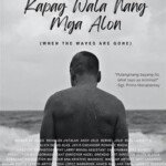 R1120当浪潮已逝 高清版 2022菲律宾新锐导演 拉夫·迪亚兹 独立电影力作 豆瓣评分7.4