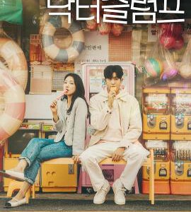 R1121-1123低谷医生 3碟装 2024年最新医疗题材浪漫爱情剧