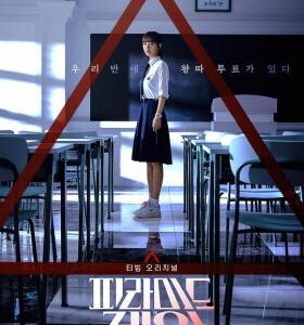 R1129-1130金字塔游戏 2碟装 2024最新爆火韩剧