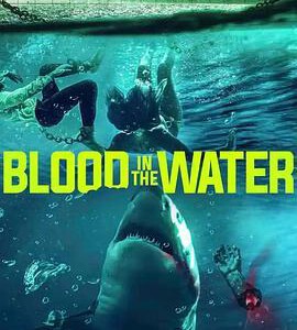 R1145水中血 2022美国血腥恐怖动作片