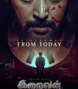 R1146微笑杀神 2023印度惊悚犯罪大作