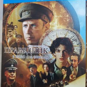 R1150血战千里 2023年俄罗斯最新战争大片