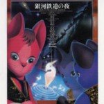 R1155银河铁道之夜 1985版 豆瓣8.7 日本上映经典动画片