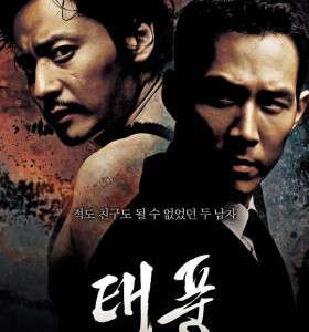 R1185台风/核子风暴 (2005) 韩国 带国配 高清版 豆瓣6.6