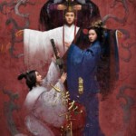 R1188-1191三国机密之潜龙在渊 (2018) 4碟 高清版 豆瓣6.4