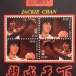 R1192天下无敌/龙威天下 (1996)成龙 高清版 豆瓣6.0