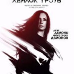 R1210-1211铁杉树丛 第二季 2碟 (2014)正式版 Netflix原创剧集