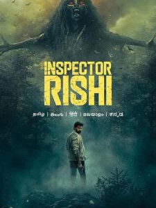R1233-1234里希神探 第一季 2碟装 2024印度最新上映悬疑恐怖大作