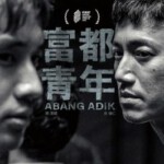 R1274富都青年(2023) 正式版 豆瓣7.0