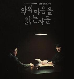 W652-653解读恶之心的人们 (2022) 韩国 2碟 高清版