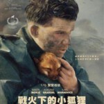 S1048战火中的小狐狸 2022年德国上映历史战争大作