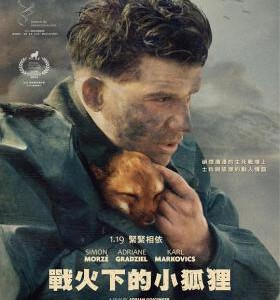 S1048战火中的小狐狸 2022年德国上映历史战争大作