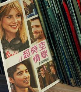 S1051最佳精选 2024美国最新奇幻歌舞爱情喜剧佳作