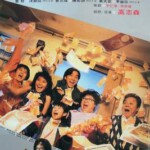 S1053富贵逼人 1987 含国语粤语