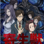 S1056-1059寄生兽合集 4碟装 【TV动画版共24集全+TV真人版共6集全+电影版共2部全】